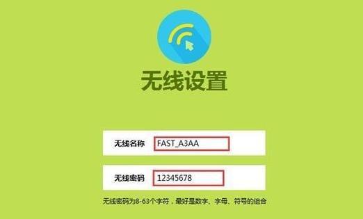 无线网络设置网址是多少（探究无线网络设置中的关键网址及其作用）  第1张