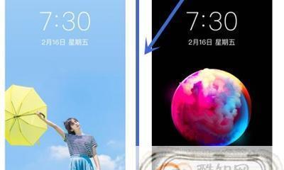 探索最好的免费桌面主题软件（让你的桌面焕然一新的好帮手）  第1张