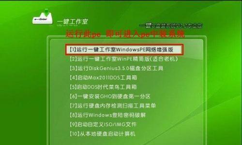 制作U盘启动盘的方法（简明易懂的教程和步骤）  第1张