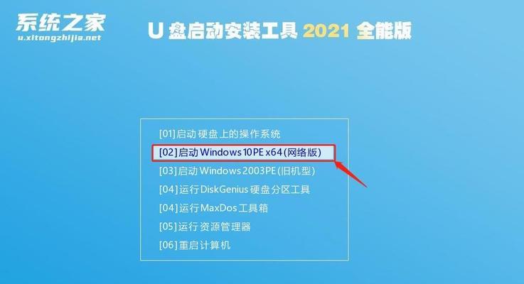 安装正版Win7系统的详细教程（一步一步教你如何安装正版Win7系统）  第1张