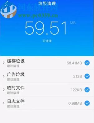 如何快速清理手机垃圾（简单有效的清理方法）  第1张