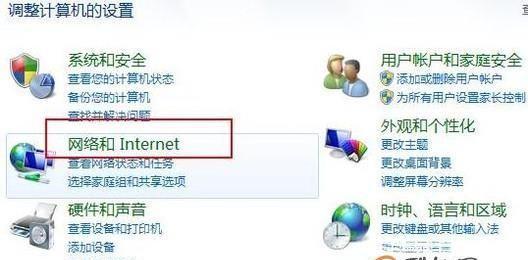 网络已连接不可上网，解决方法大揭秘（网络故障的诊断与解决）  第1张