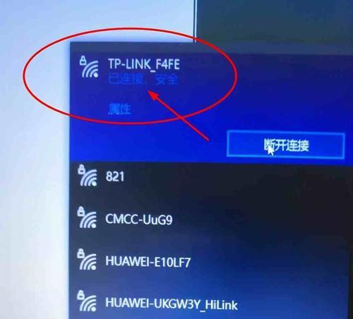 没有WiFi的宿舍，如何上网（解决办法）  第1张