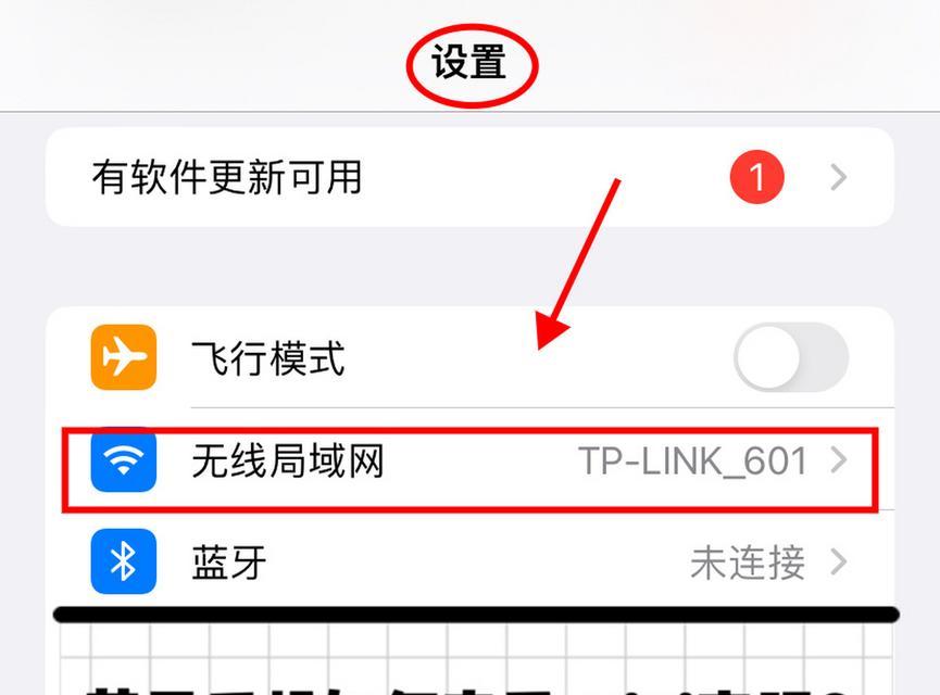忘记家里WiFi密码怎么办（忘记WiFi密码）  第1张
