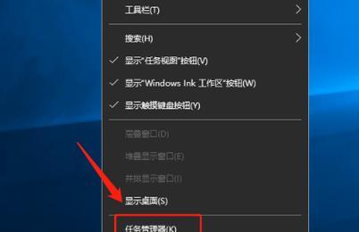 电脑无法复制粘贴的原因及解决方法（探究电脑无法正常执行复制粘贴功能的背后问题）  第1张