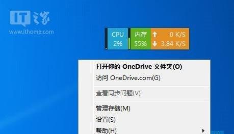 电脑系统还原  第1张