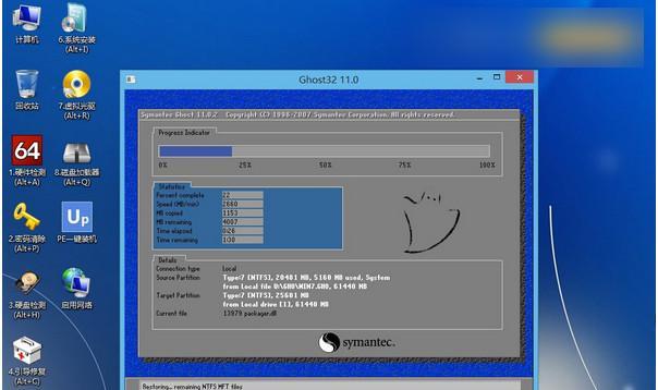 U盘安装系统Win10，一键搞定（教你如何使用U盘轻松安装Win10系统）  第1张