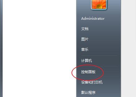 联想电脑系统重装指南（详细步骤教您如何重新安装联想电脑系统）  第1张