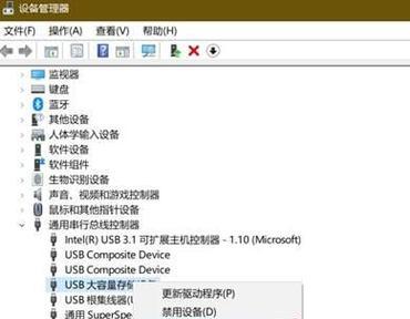 解决Win7移动硬盘无法读盘的问题（Win7移动硬盘识别不了问题的解决方法）  第1张
