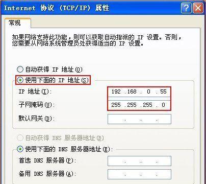 如何桥接第二个路由器（一步步教你设置第二个路由器的桥接模式）  第1张