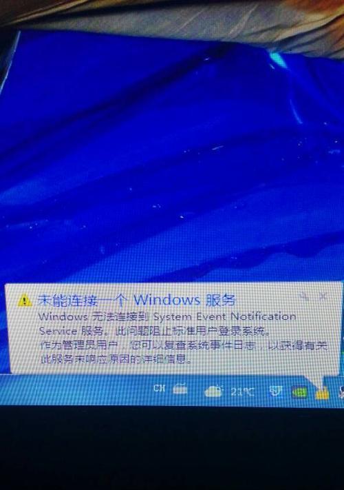 解决笔记本电脑无法开机的问题（排除故障）  第1张