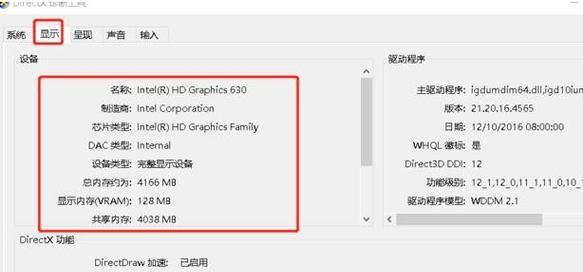 如何选择适合台式电脑的显卡（了解显卡选择的关键要点）  第1张