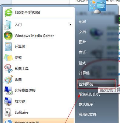 如何升级IE浏览器——简单操作指南（升级IE浏览器）  第1张