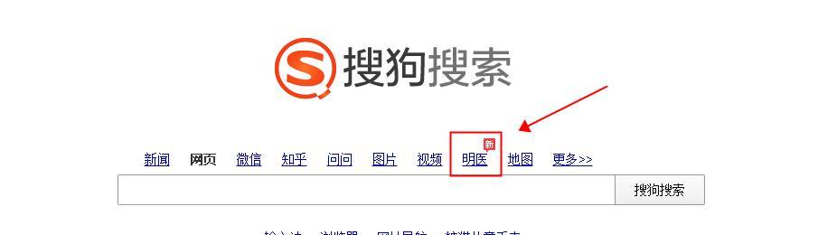 百度搜索图片来源的方法与技巧（探索图片的背后故事）  第1张