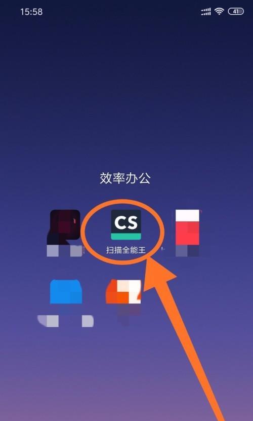 以Read修复工具轻松解决文件损坏问题（快速恢复损坏文件）  第1张