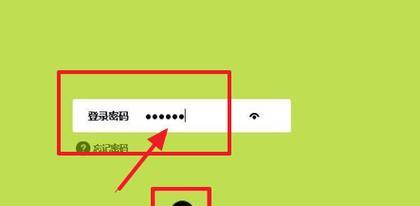 如何设置手机防止WiFi蹭网（快速解决无线网络被他人盗用的问题）  第1张