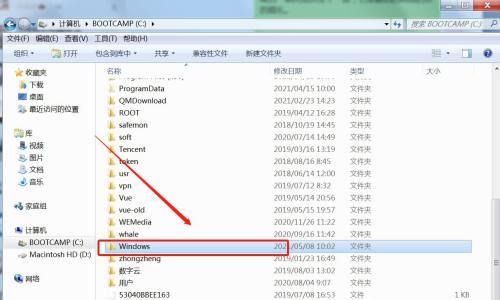 Win7系统中如何删除C盘无用文件夹（一步步教你轻松清理C盘垃圾文件）  第1张
