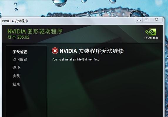 如何更新显卡驱动（简单教程帮你轻松完成显卡驱动更新）  第1张