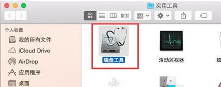 U盘文件删除误操作后的数据恢复方法（教你如何通过简单操作恢复误删的U盘文件）  第1张