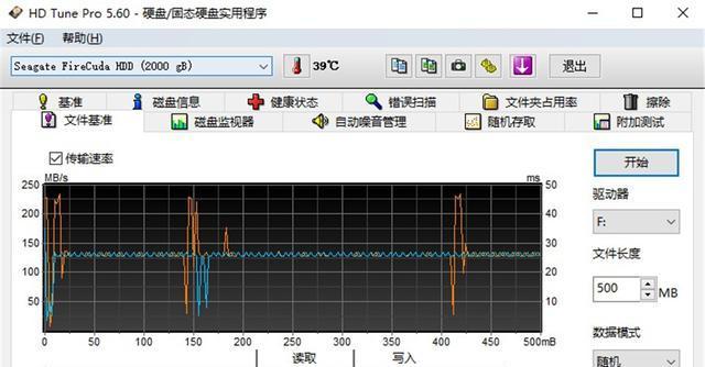 移动硬盘灯亮但不读取的解决方法（解决移动硬盘灯亮但不读取问题的有效措施）  第1张