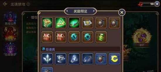 《龙之谷2箭神加点最新版攻略》（射无虚发）  第1张