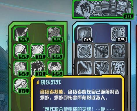 无主之地2神器排名榜，解锁全新的游戏乐趣（发掘最强装备）  第1张