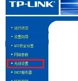 如何保护家庭无线网络免受侵入者的攻击（通过更改WiFi密码确保网络安全）  第1张