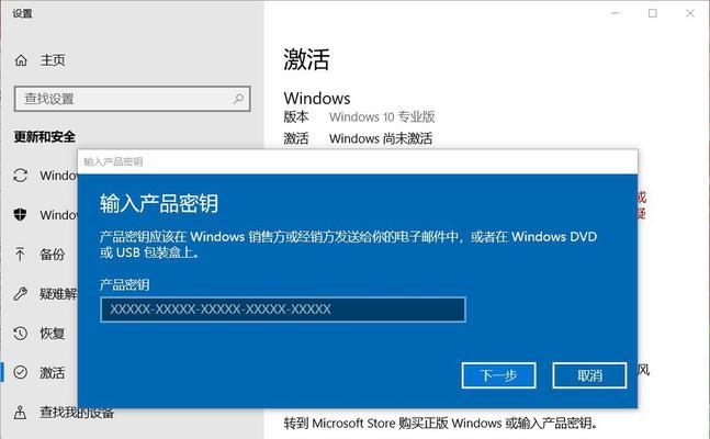 解决Win10安装时无法跳过密钥的问题（绕过Win10安装时要求密钥）  第1张