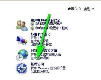解决Win7系统电脑开机过慢的有效方法（优化开机时间）  第1张