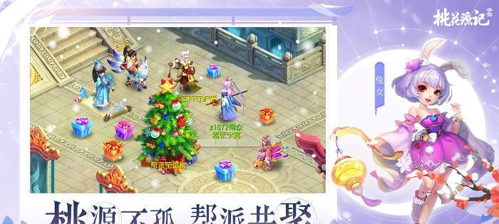 探究大型回合制手游排行榜前十的魅力（揭秘回合制手游的畅销秘密）  第1张