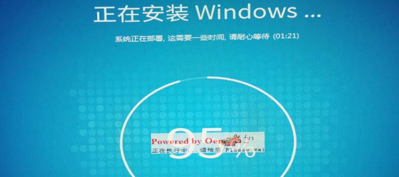 Win7镜像系统安装方法图解（详细教程及关键步骤）  第1张