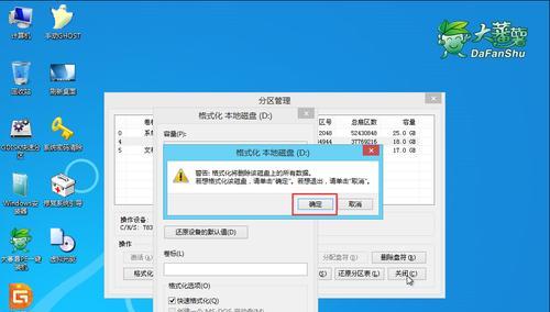 如何修复被格式化的U盘中的文件（恢复丢失数据的有效方法）  第1张
