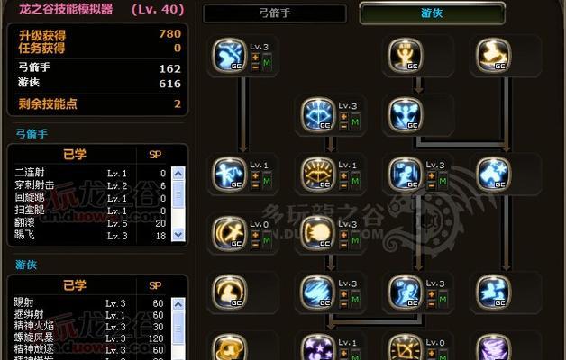 龙之谷魔法师转职业，哪个更好玩（探讨魔法师转职业的各种选择与乐趣）  第1张