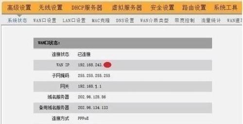 如何在路由器上进行限速设置（优化家庭网络体验）  第1张
