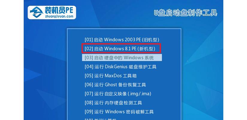 U盘重装系统win10，快速便捷的安装方式（用U盘重新安装win10系统）  第1张