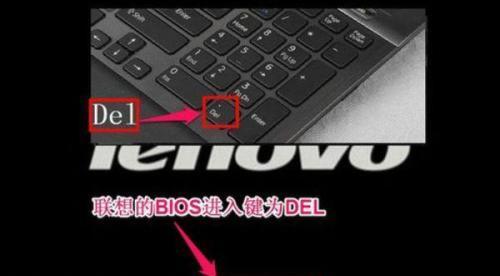 联想BIOS高级模式入口及设置方法解析（通过简单步骤轻松进想BIOS高级模式）  第1张