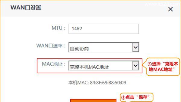 如何修改IP地址以正常上网访问（简单操作教程及关键技巧）  第1张
