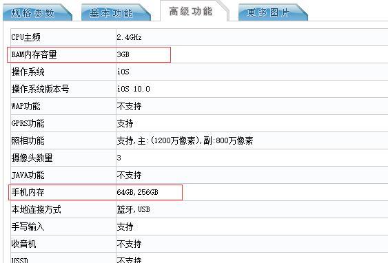 如何设置8GB内存的最佳虚拟内存配置（优化虚拟内存设置提升计算机性能）  第1张