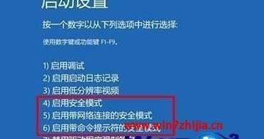 电脑管理员权限的打开方法（实现电脑管理员权限的简易教程）  第1张