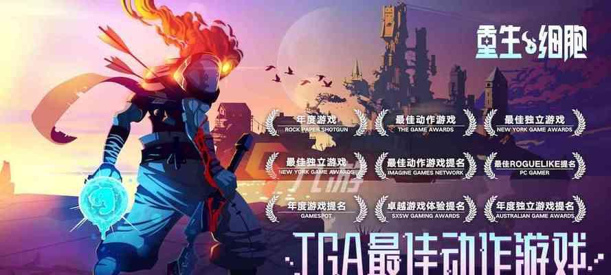 2024年必玩手机单机手游排行榜公布（探寻十大必玩手机单机手游）  第1张
