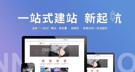 网站搭建的一般费用是多少（了解网站搭建所需费用的因素和预算控制）  第1张