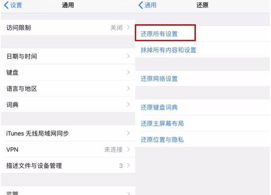 解决手机开机重启死循环的方法（告别循环重启）  第1张