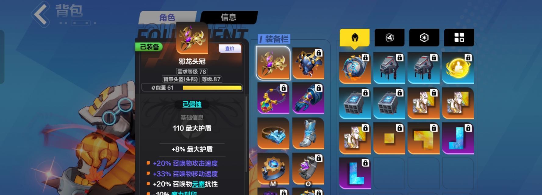 最新火炬之光无限0氪职业推荐（探索最新版本职业选择）  第1张