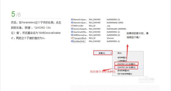 简便快捷的一键修复注册表方法（解决Windows系统中注册表问题的有效办法）  第1张