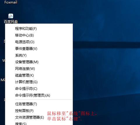 全面分享WIN10系统优化技巧，让你的电脑如虎添翼（掌握这些技巧）  第1张