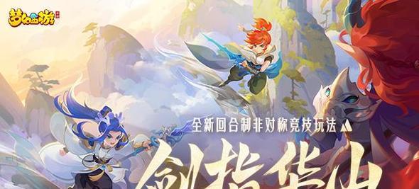 探索未来的游戏世界（跨越时空的游戏畅想）  第1张