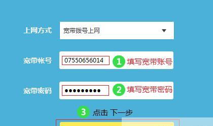 保护网络安全的窍门（提升网络安全的关键步骤和注意事项）  第1张