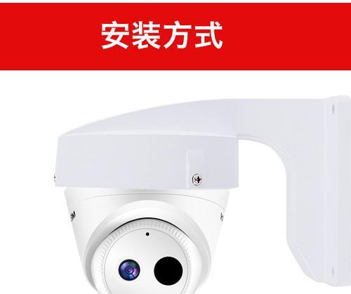 如何正确安装监控摄像头（简易教程）  第1张