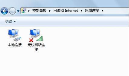 电脑没有网络适配器的解决方法（一步步教你解决电脑缺少网络适配器的问题）  第1张