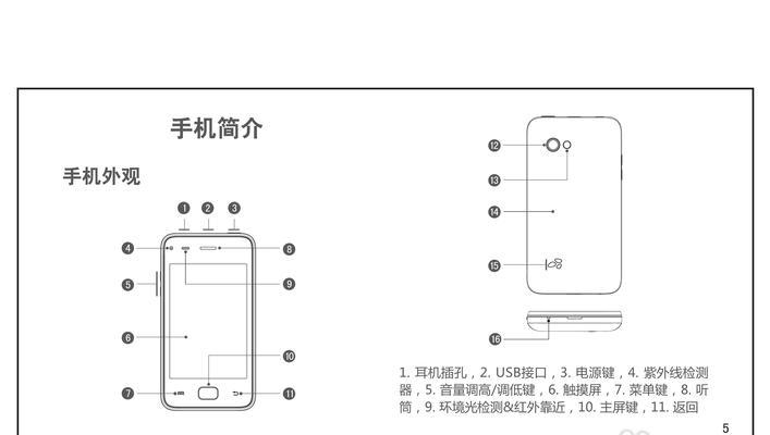 轻松掌握vivo手机定时开关机设置的方法（让生活更加智能便捷）  第1张